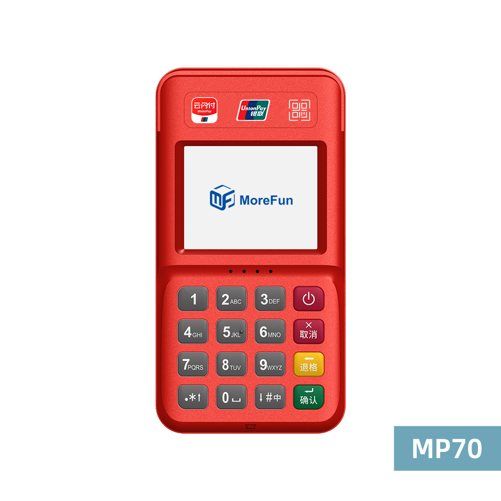 和平电银支付-4G+扫码枪 高配版